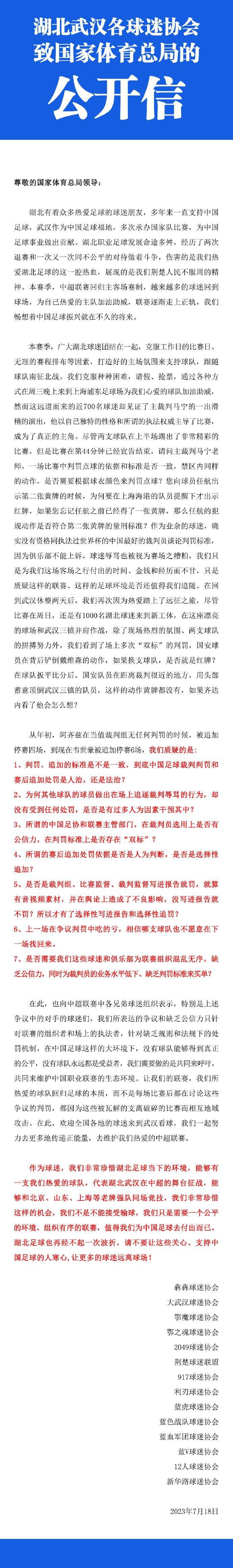 玩皮的男孩Nono固然常无事生非，但实在他从小就立志，长年夜后要跟爸爸一样，成为一位超卓的警探。没有母亲的他，在成年礼的前两天独自被奉上火车，筹办到叔叔家往「考验心性」，却不知赶上自称父亲老友的伶俐老贼，就此展开了连续串出色刺激的「成年须知」之旅。就在两人逐步成立起忘年交谊的同时，Nono惊见报纸上本身被绑架的动静。感觉事有蹊跷的他起头抽丝剥茧拼集线索，没想到各种暗示竟指向与素未碰面的母亲有关？他该选择相信他的年夜伴侣吗？触目惊心的推理情节、趣味横生的冒险之旅，终局出人意表。《神偷NONO》有着轻鬆滑稽的基调，佐以悬疑推理的紧凑步伐，包管同时知足每一个人心里都曾胡想成为侦察而且历险办桉的欲望。